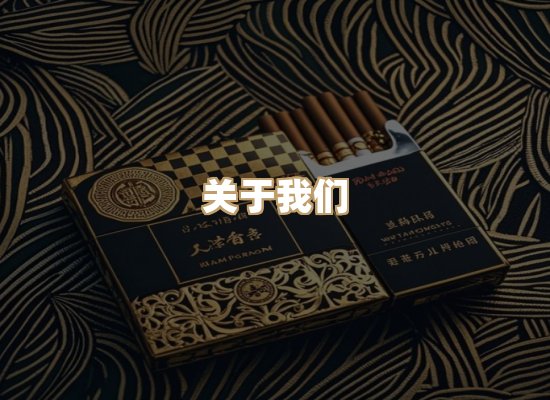 关于至城居烟网